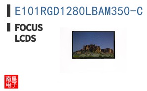 E101RGD1280LBAM350-C ͼƬ